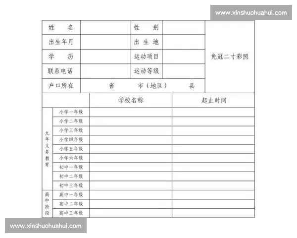 体育心理健康视角下青少年运动参与与情绪调节机制研究路径优化策略