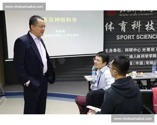 体育心理状态对竞技表现影响及调控策略研究与实践探索