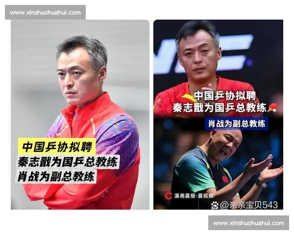 国乒新周期全面冲刺奥运会资格主力阵容竞争进入白热化阶段备战之中 国乒新周期全面冲刺奥运会资格主力阵容竞争进入白热化阶段备战之中