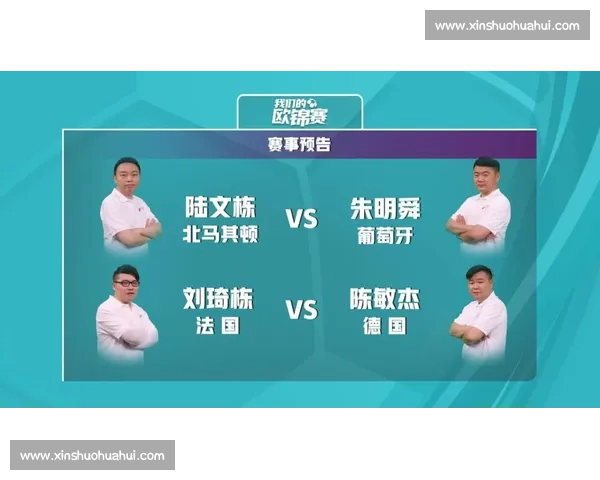 体育竞技项目规则解析与比赛裁判判罚标准全面指南