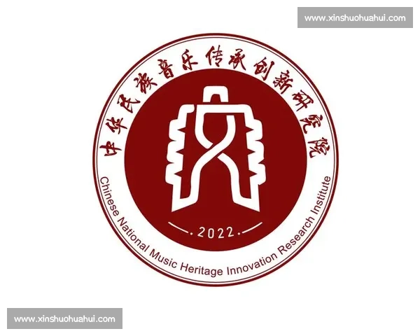 体育文化资源挖掘与传承创新发展研究路径探索